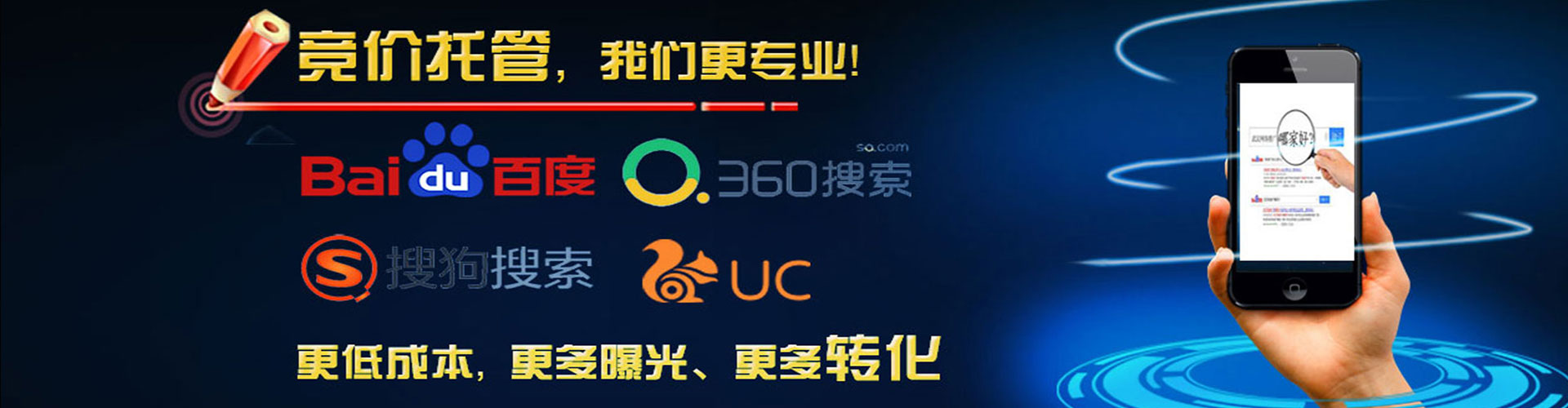 夏津百度代理开户