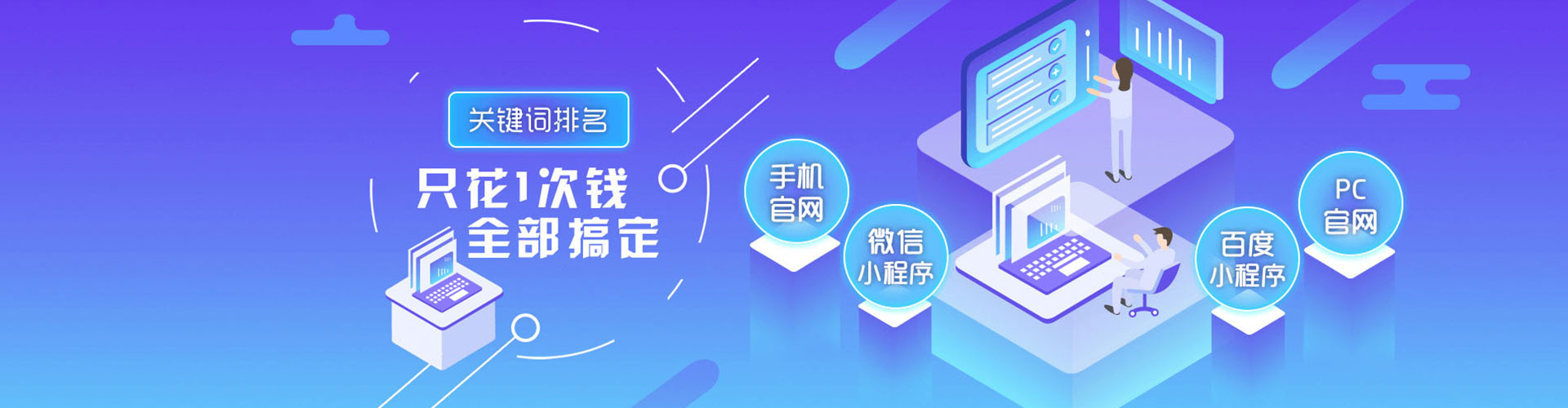 夏津百度包年竞价