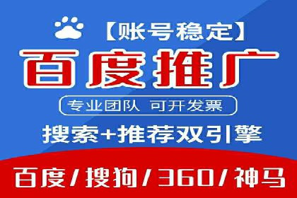 SEM主管经验谈：精准营销之道