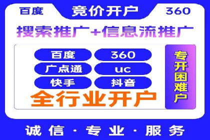 百度广告推广的创意策略与效果分析