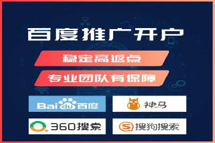 百度广告推广费用优化策略及某企业成功案例
